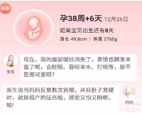 卵巢发育不全正确锻炼方法~深圳市精子捐献中心