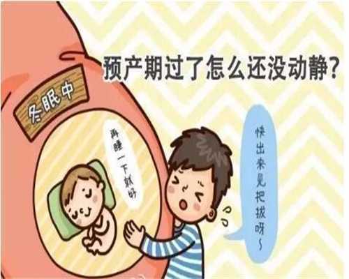 卵巢发育不全正确锻炼方法~深圳市精子捐献中心