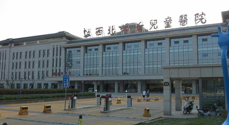 陕西代孕机构官网网站,陕西省三代试管婴儿医院大全，两家医院到底怎么选