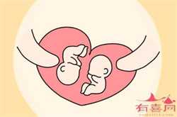 西安代孕生女孩价格，2022年在陕西西安正规生殖机构的卵子库购买一颗卵细胞